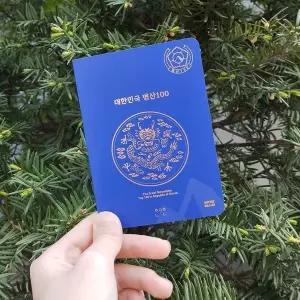 [하프클럽/]100대 명산 여권 등산 지도(산림청 지정 대한민국 산)
