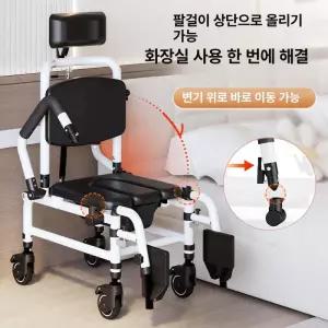 노인 이동식 목욕의자 샤워 의자 화장실 요양원용 바퀴형 세면대