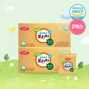 처음먹는 유기농 유아 아기보리차 순 200티백 해썹 어린이음료 유아보리차 수분보충