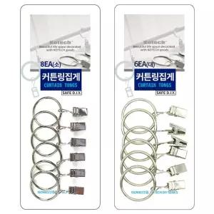 코텍 커튼링 집게 커튼 링 봉 집게 가정 파티 인테리어 기분 전환 가성비