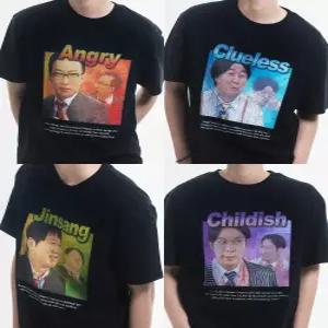 무한상사 반팔