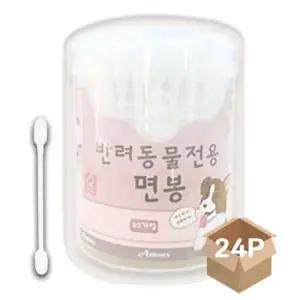 강아지 위생 면봉 80개입 24P 개별 비닐 귀청소 눈꼽