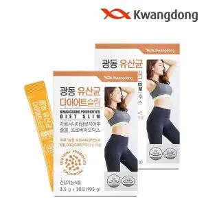 광동 유산균 다이어트 30포 2박스 / 모유유래 유산균 가르시니아