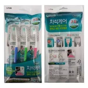 시스테마 치석케어 콤팩트 칫솔 3입 기획 CJ 라이온_25561325