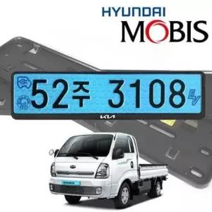 봉고3가드 봉고3 EV 현대모비스 번호판가드 순정용 가드