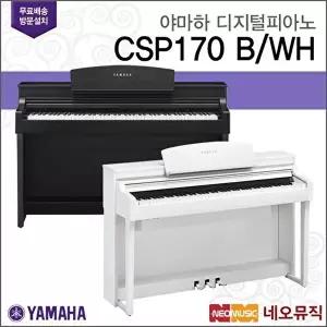 [야마하 (설치배송)]야마하 CSP-170 디지털피아노 / YAMAHA 클라비노바