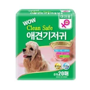 클린세이프 여야용 암컷 강아지 기저귀 중형 20매 (WF2E1BE)