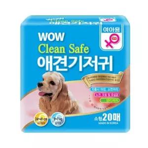 클린세이프 여야용 암컷 강아지 기저귀 소형 20매 (WF2E1BF)