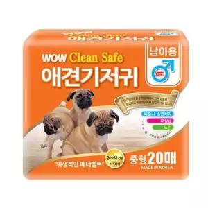 클린세이프 남야용 수컷 강아지 기저귀 중형 20매 (WF2E1C3)