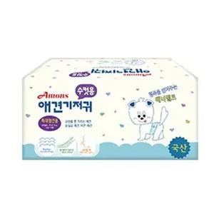수컷용 강아지 애견 국산 기저귀 특대형견용 10매 (WF2E1C5)