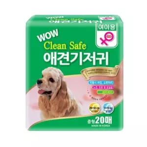 클린세이프 여야용 암컷 강아지 기저귀 중형 20매 (WF2E1BE)