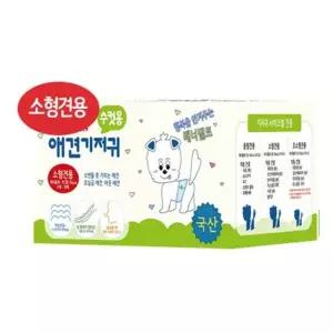 고품질 수컷용 강아지 애견 국산 기저귀 소형견용 10매 (WF2E1B8)