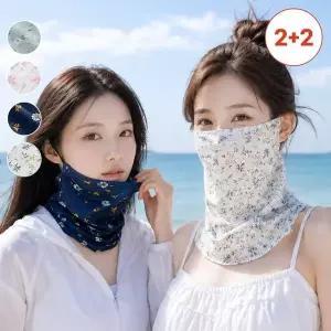 [8+8] 퓨어플라워 아이스실크 햇빛차단 마스크 페이스커버 (총 16P)
