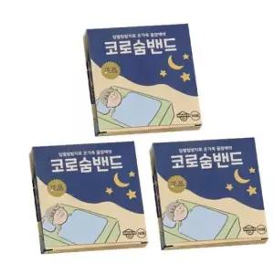 입테이프 코로숨 밴드 x 60매 3개