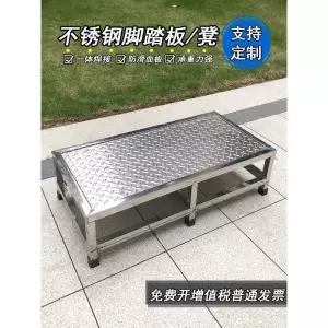 계단식 스테인레스 산업용 안전발판 계단 작업판