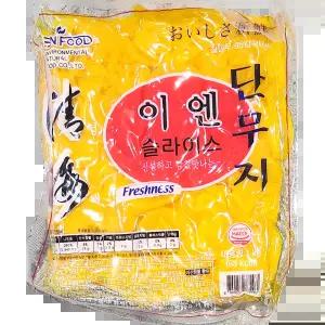 압축 치자단무지 (이엔 슬라이스 1K) X10 업소전용 다꽝 유부초밥용 라면토핑용 식당용포장 아삭한식감
