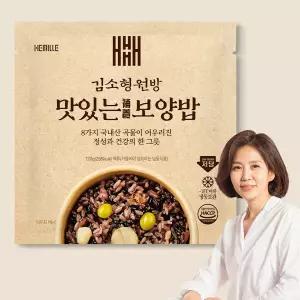[김소형원방]맛있는 보양밥 10팩