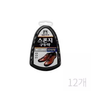 구두방수 말표 광택제 모든색상사용 스폰지구두약(2.5g x12개)