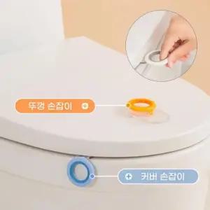 소변기손잡이 위생 변기 커버 뚜껑 손잡이 변기오프너 위생손잡이