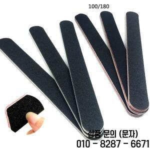 5pcs/10pcs Nailfile 전문 네일 버퍼 블랙 샌드페이퍼 강력한 스트레이트 라임 앵글 100/180 샌딩