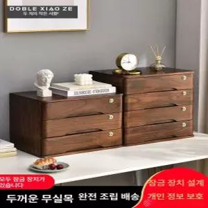 원목 미니 서랍장 침실 보관함 수납장 캐비닛 소품   낮은 속옷장