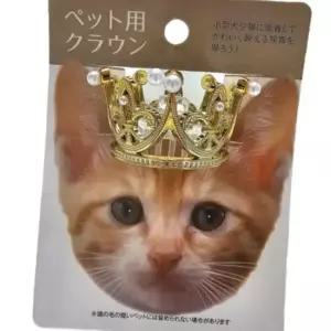 일본seria직수입 반려견 반려묘 펫왕관