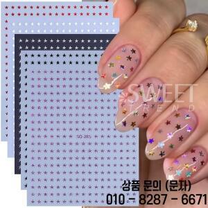 5pcs 블랙 화이트 리틀 스타 네일 스티커 실버 퍼플 반짝 이는 별빛 오각형 DIY 데칼 매니큐어 장식