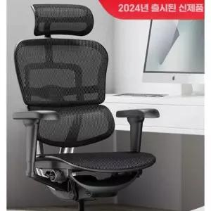 의자 실버 이글 메쉬 틸팅 메쉬컴퓨터의자 B2