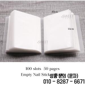 100 슬롯 네일 스티커 보관 도서 빈 앨범 수집 데칼 주최자 홀더 디스플레이 노트북 매니큐어 용품