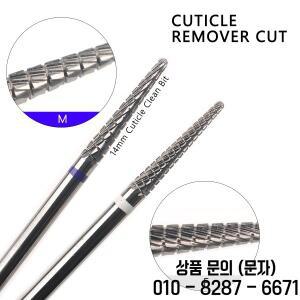 14mm 콘 카바이드 큐티클 클린 네일 비트 드릴 전기 그라인딩 버 매니큐어 손톱 액세서리 도구