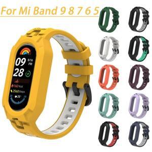 호환용 샤오미 Xiaomi Mi Band 9 8 7 6 5 교체 용 소프트 TPU 케이스 용 실리콘 스포츠용 스트랩 호환용 샤