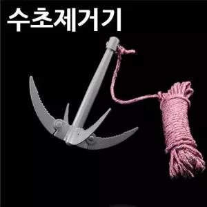 UNI 휴대용 수초제거기 로프세트 민물낚시 수초제거용