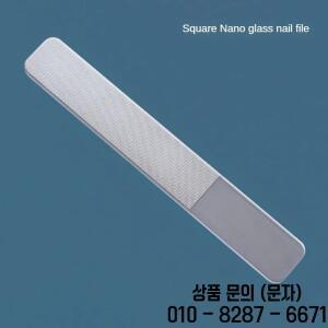 투명 네일 나노 유리 전문 샌딩 연마 장비 매니큐어 아트 도구 Whit Box
