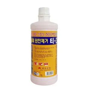 석회석 하이포백화 타일 물때제거 액체 백화 제거제