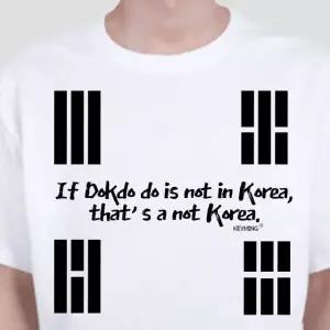 키밍 독도 한국 티셔츠 태극기 반팔티 티셔츠 그래픽반팔티 단체반팔티 (W4ABFAC)