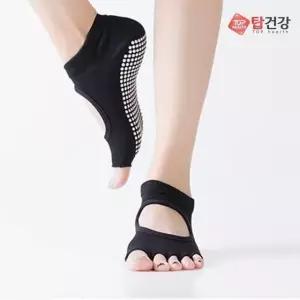 고품질 요가양말 필라테스양말 스포츠양말 논슬립 미끄럼방지 미끄럼방지양말 (W4BEBE0)