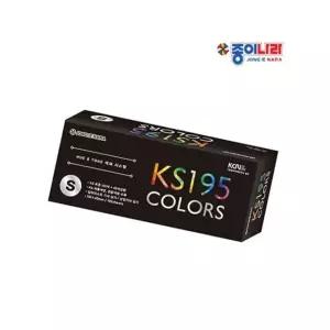 고품질 휴대용 색상지 컬러지 S 컬러리스트 실기 교재 1P 130컬러지 (W4E2D07)