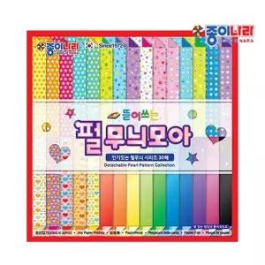 고품질 종이접기 뜯어쓰는 대용량 색종이 30매 10개입 1P 서랍형분리 (W4E2D56)