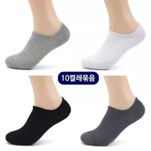 [MEI8NO6966]골지 발등덮는 덧신 데일리 5켤레묶음