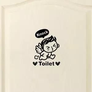 고품질 아기천사Toilet Shower 화장실 포인트스티커-블랙 (W4C10CE)