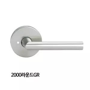 고품질 정화테크 문고리 도어록 목문레버욕실용 2000라운드GR (W4C047B)