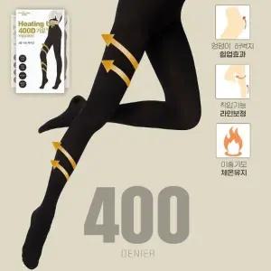 [ME10N6M366]UP 베이직 기모 타이즈 스타킹 400D