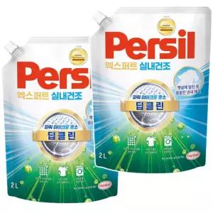 헨켈 퍼실 세탁세제 - 엑스퍼트 실내건조 2L 리필X2개 파워마이크로 효소