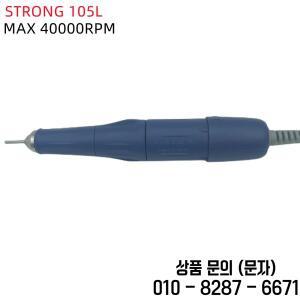 강력한 90 105L 네일 드릴 매니큐어 기계 연마 40000RPM 65W 아트 장치