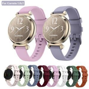 Garmin Lily 2 용  실리콘 밴드 시계 라일락/물결 모양의 흰색/Roland Purple Origin 스포츠 스트랩