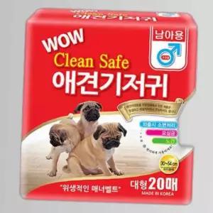 클린세이프 남야용 수컷 강아지 기저귀 대형 20매