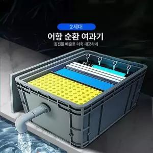 연못여과기 정화기 펌프