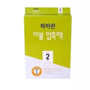 고품질 TBZ 파하란 이불 압축팩 밸브형 2개입 의류압축팩 압축백 ...