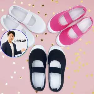 지금 필요한 실내화 쁘띠 아동실내화