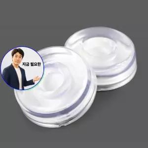 지금 필요한 문쾅방 방문콕방가드 방음 도어쿠션 충격보호패드 도어